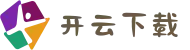 开云下载 - 安全认证·高速下载平台